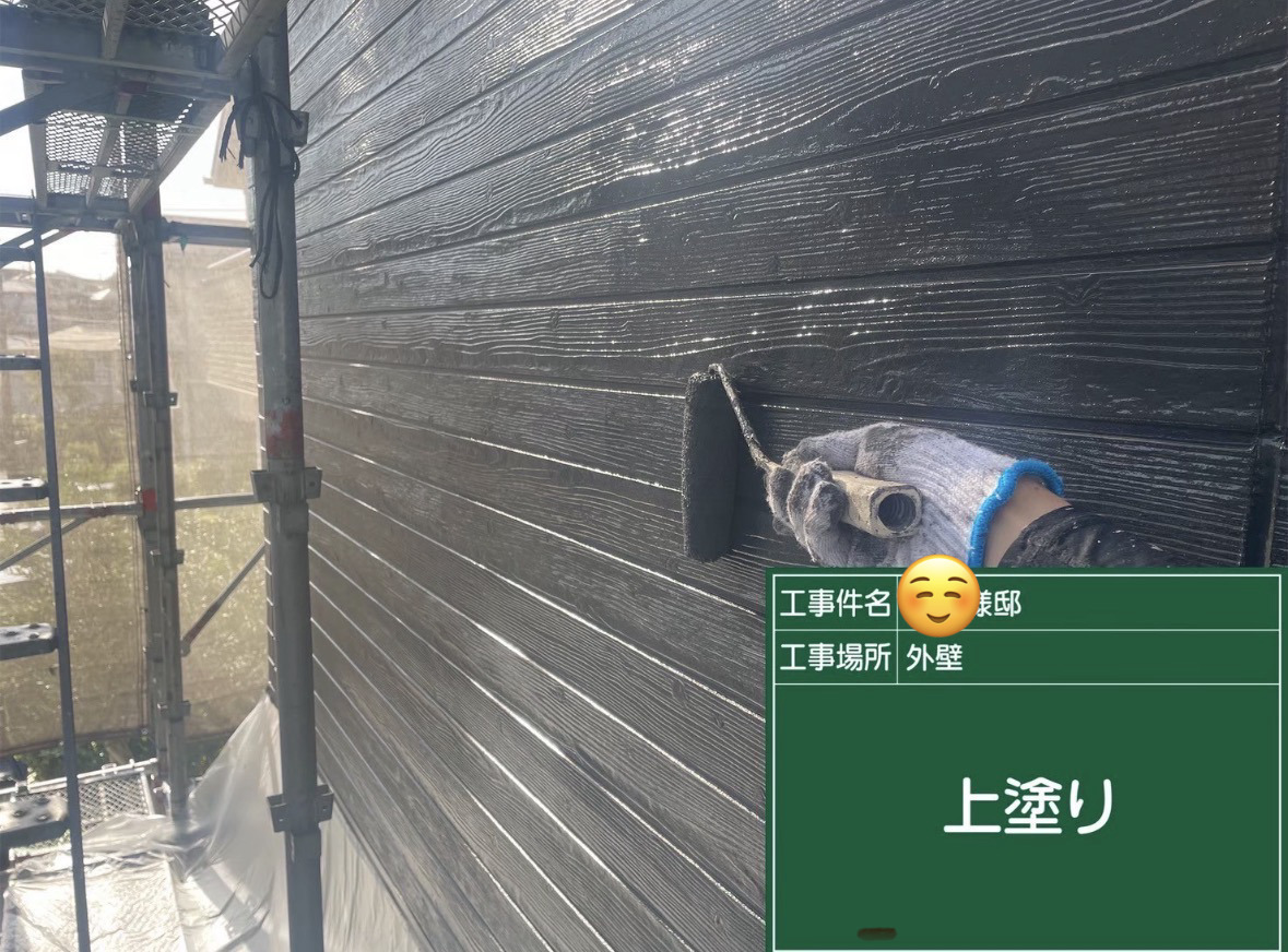 外壁・屋根 上塗り